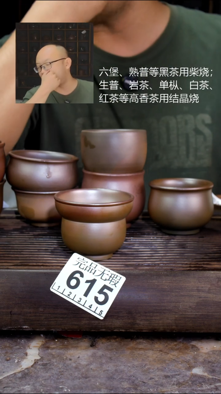 壶四大名陶钦州坭兴陶615