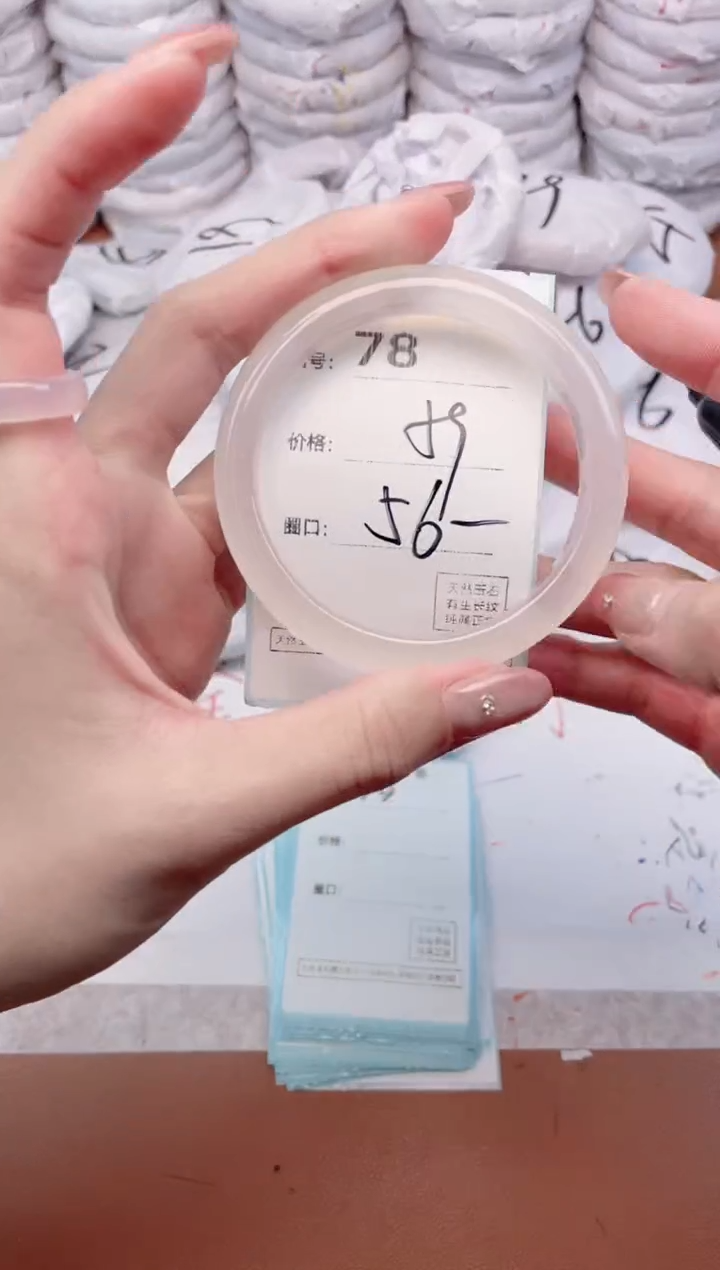 【闪购商品】玛瑙/玉髓手镯未镶嵌78