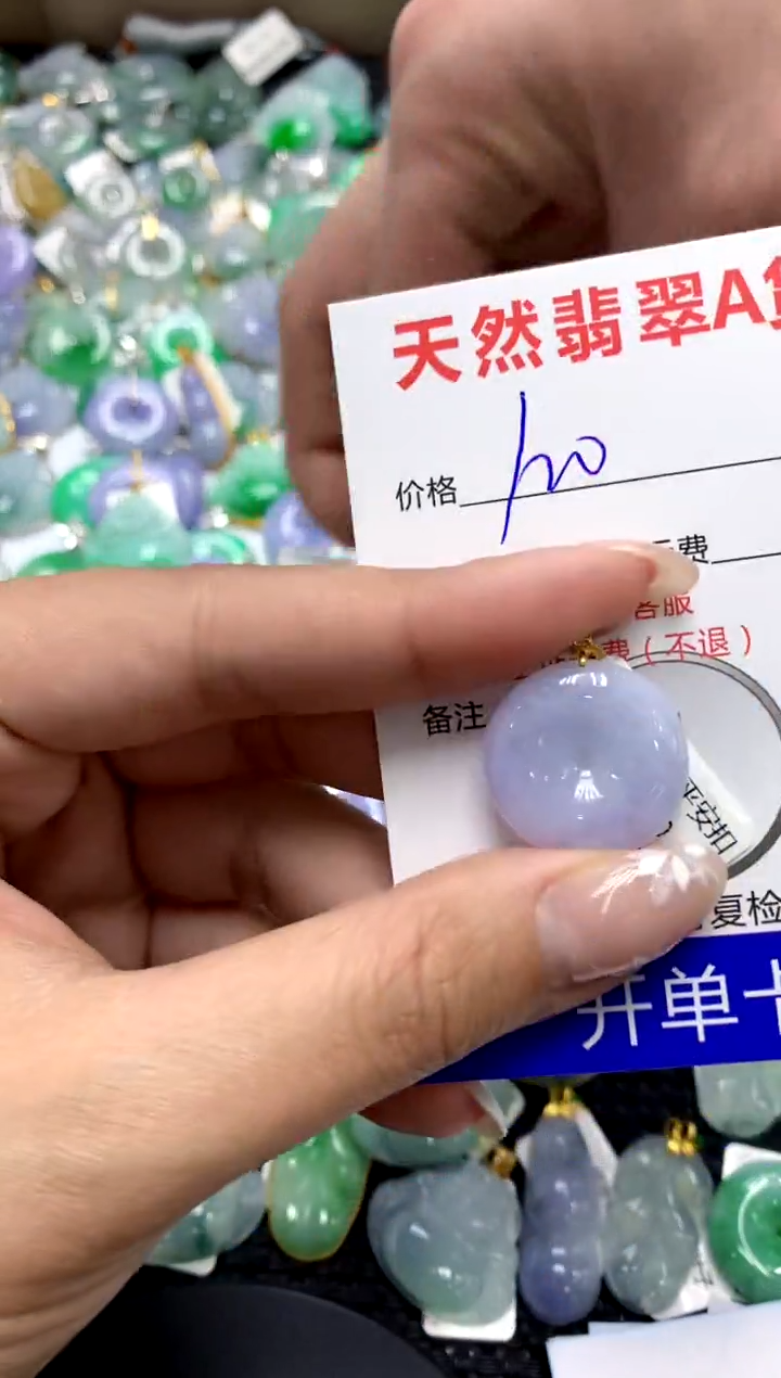 【闪购商品】翡翠颈饰18K金镶嵌1111111111111111