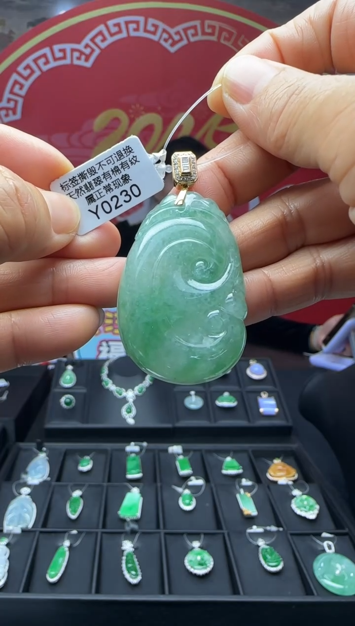 【闪购商品】翡翠颈饰18K金镶嵌Y0230如意 退货扣运营费100