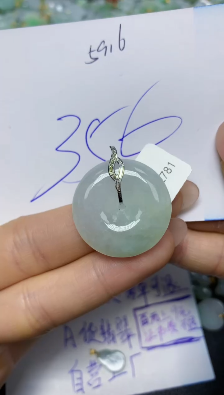 【闪购商品】翡翠挂件18K金镶嵌 天然翡翠A货