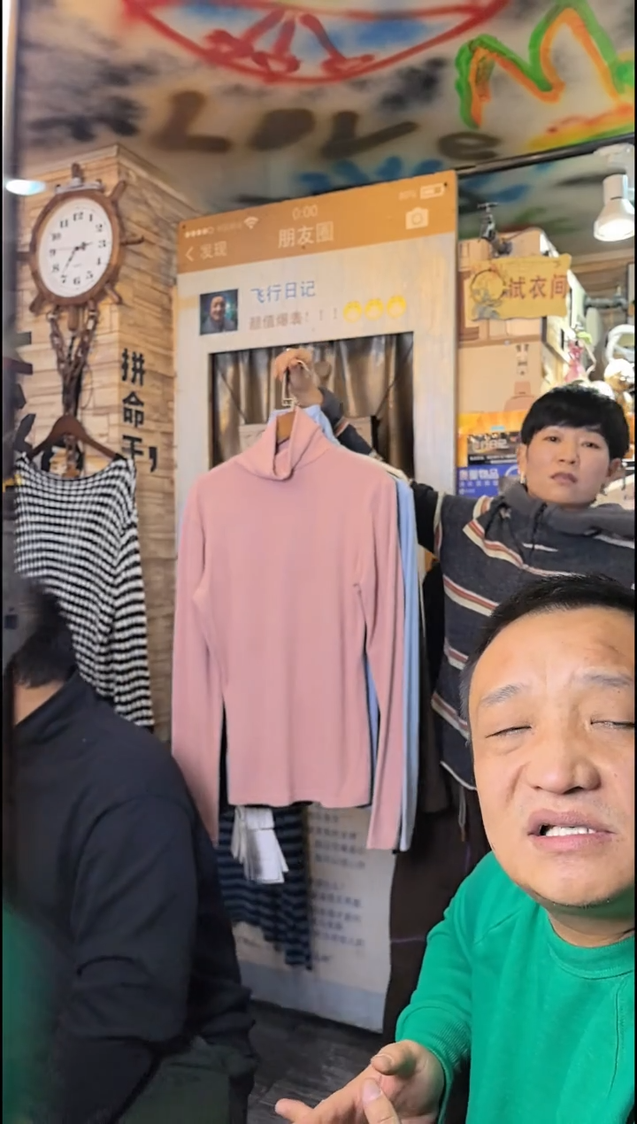 羊羔毛打底衫打底衫打底衫打底衫打底衫