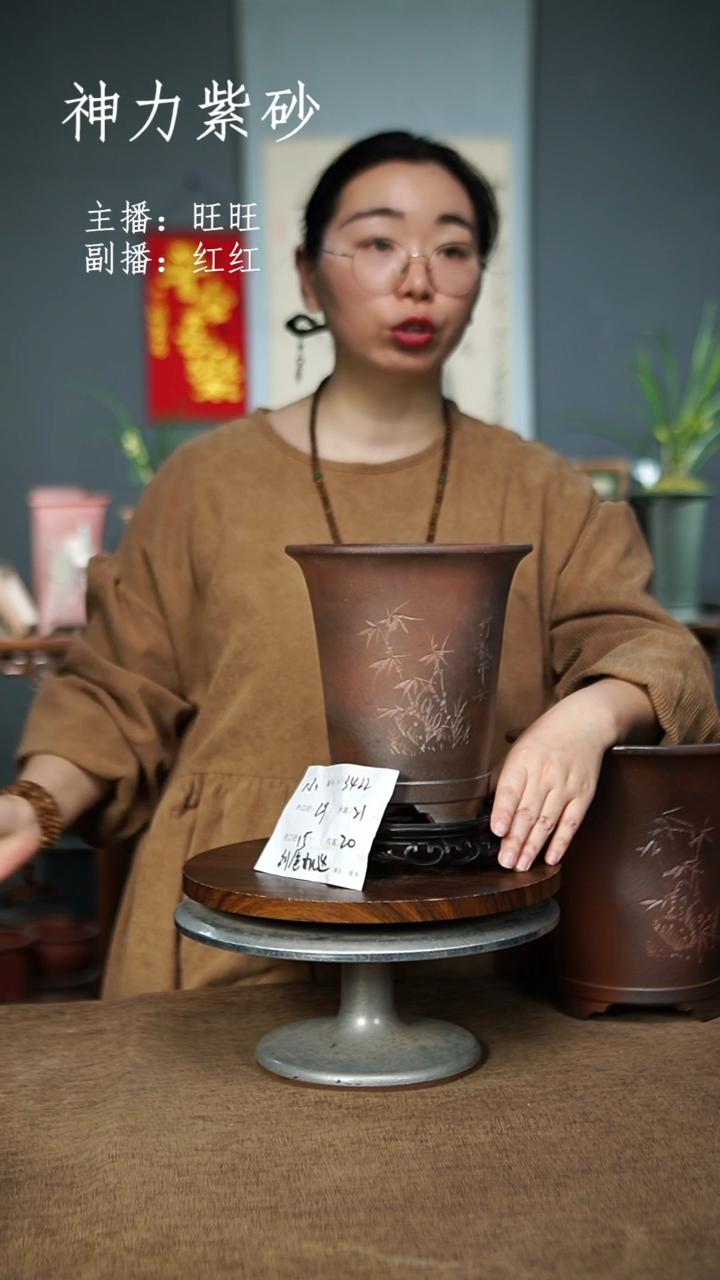【闪购商品】紫砂花盆3422+S 色随机紫砂花盆