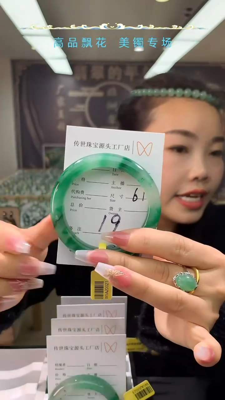 【闪购商品】石英质玉手镯未镶嵌拍一发一