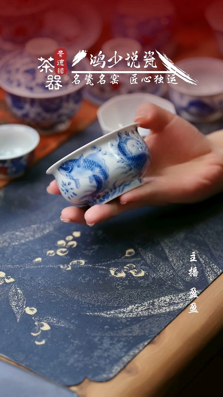 望月怀古满绘鱼多多炉式