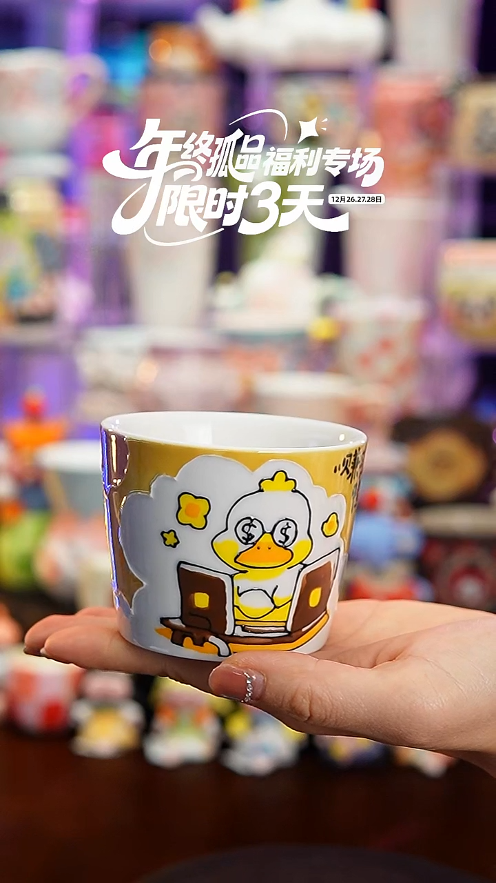 杯子瓷Y054景德镇手工手绘杯子摆件