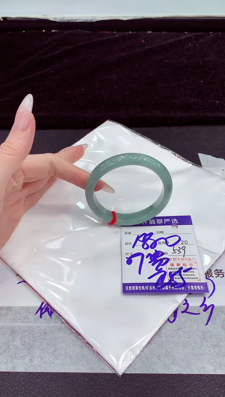 未镶嵌手镯翡翠111111111