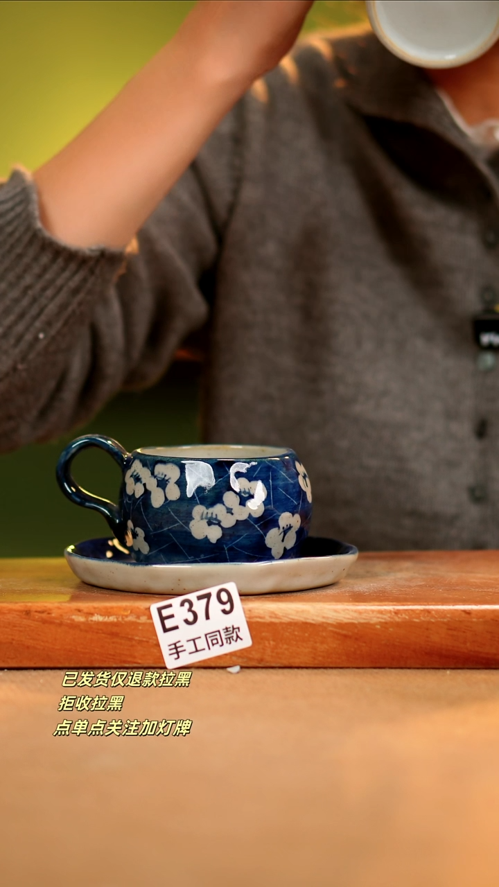 【闪购商品】其他E379陶然集器瓷器