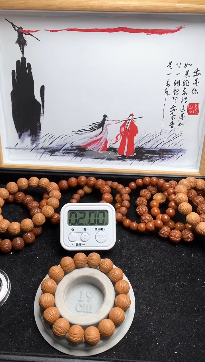 【闪购商品】猴头核桃手串猴头核桃原皮原色聚宝盆