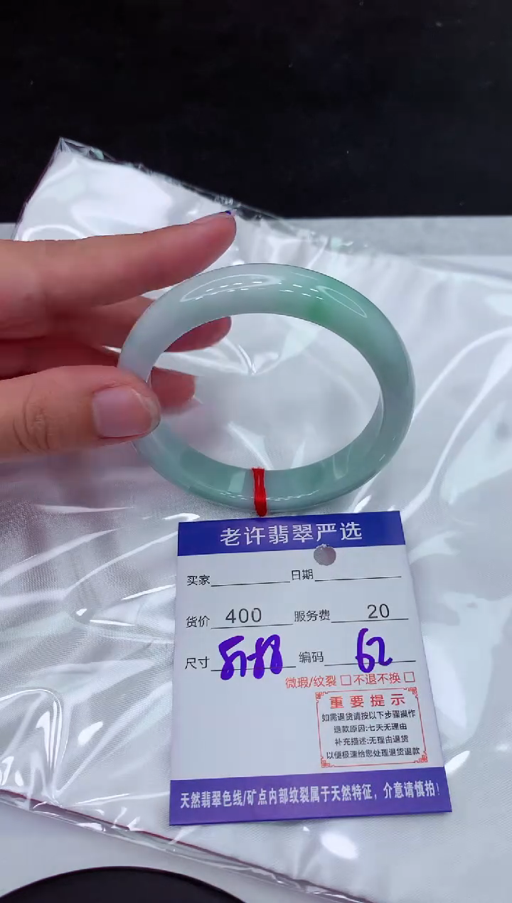 【闪购商品】翡翠手镯未镶嵌11111111111