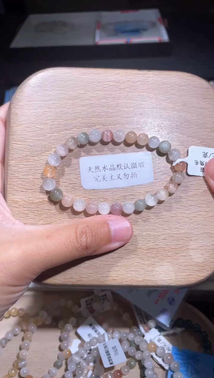 水晶手链未镶嵌156号多样性发货一P 6+