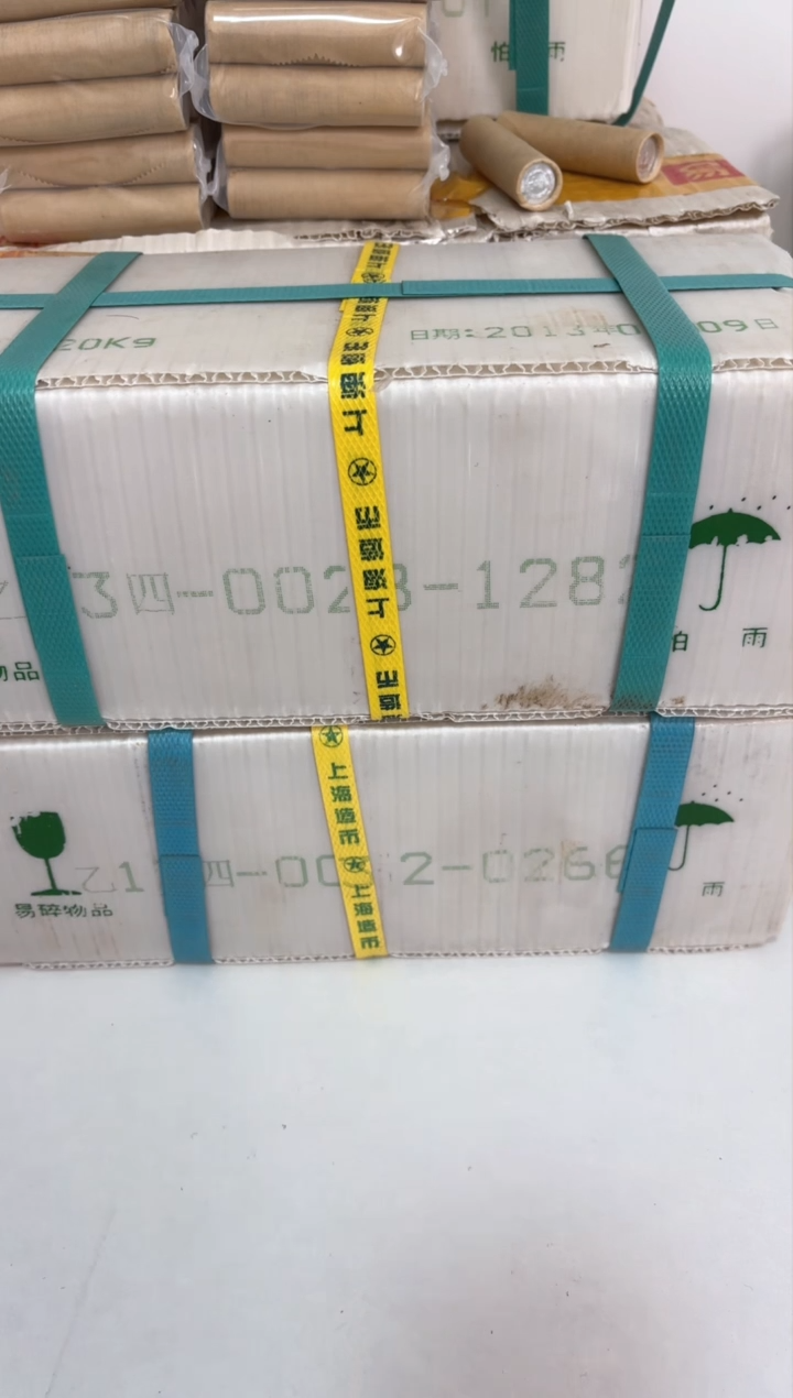 【闪购商品】整箱 原光原箱原厂封装 131