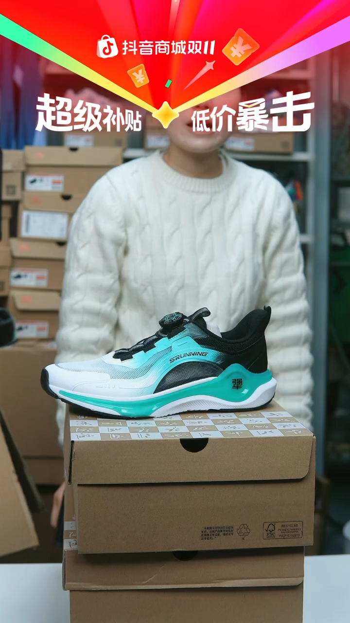 EVA闪购安踏儿童断码孤品：40