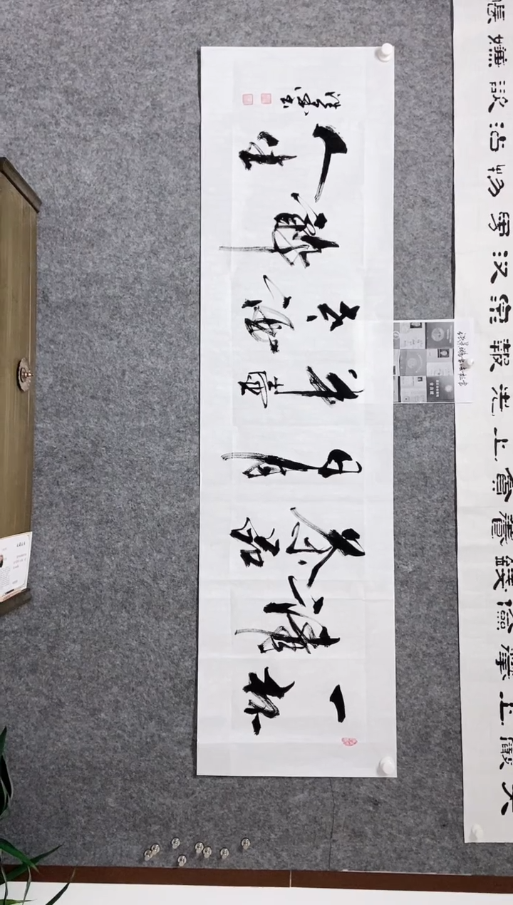 【闪购商品】书法宣纸作品老师亲笔