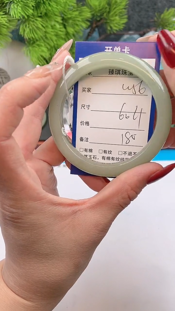 【闪购商品】石英质玉手镯未镶嵌东陵玉微色差W56