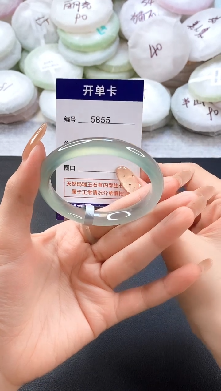 手镯玛瑙/玉髓未镶嵌5855圈口54