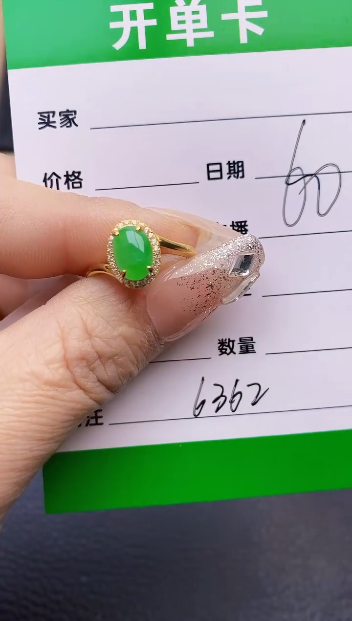 【闪购商品】翡翠戒指银S925镶嵌6362
