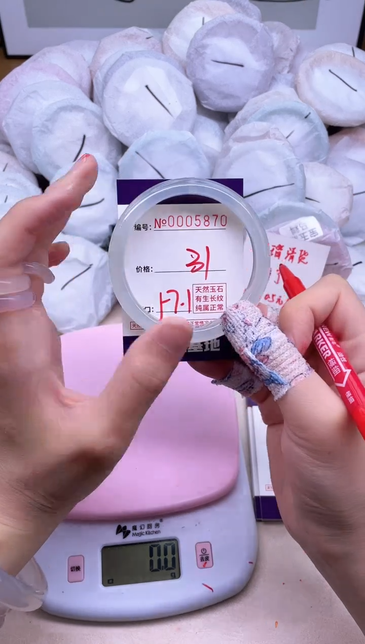 玛瑙/玉髓手镯未镶嵌5870