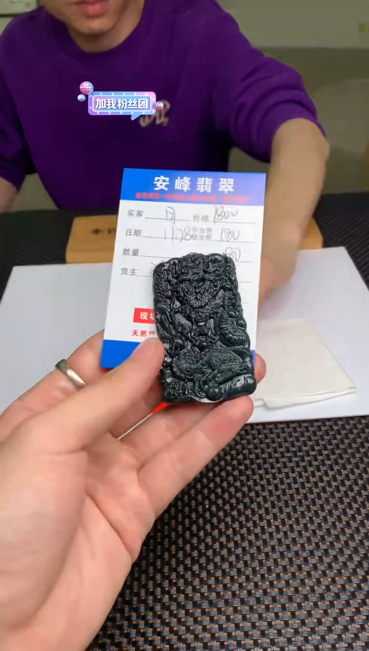 未镶嵌定制翡翠月**疏SYD170631