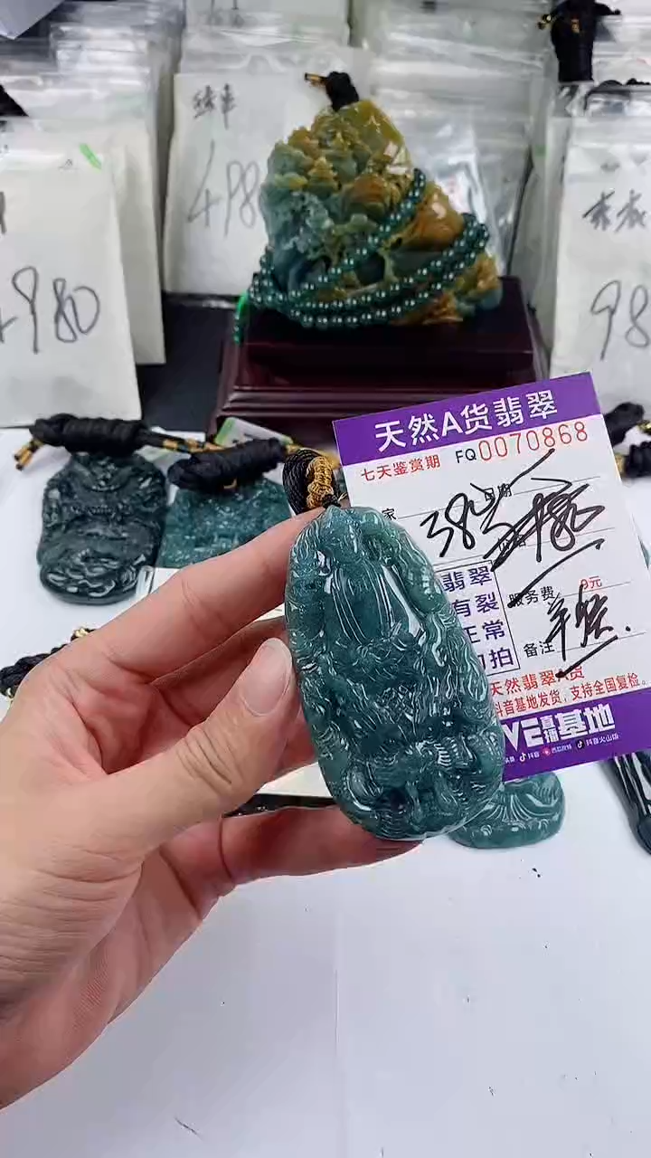 【闪购商品】翡翠颈饰未镶嵌