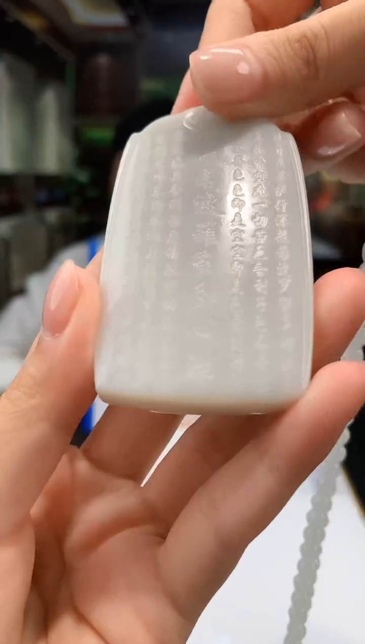 定制和田玉玉润东方天然和田玉（多样性发其一）