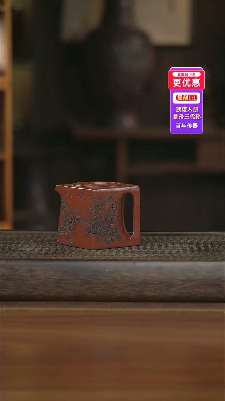 茶壶紫砂紫砂壶紫砂壶