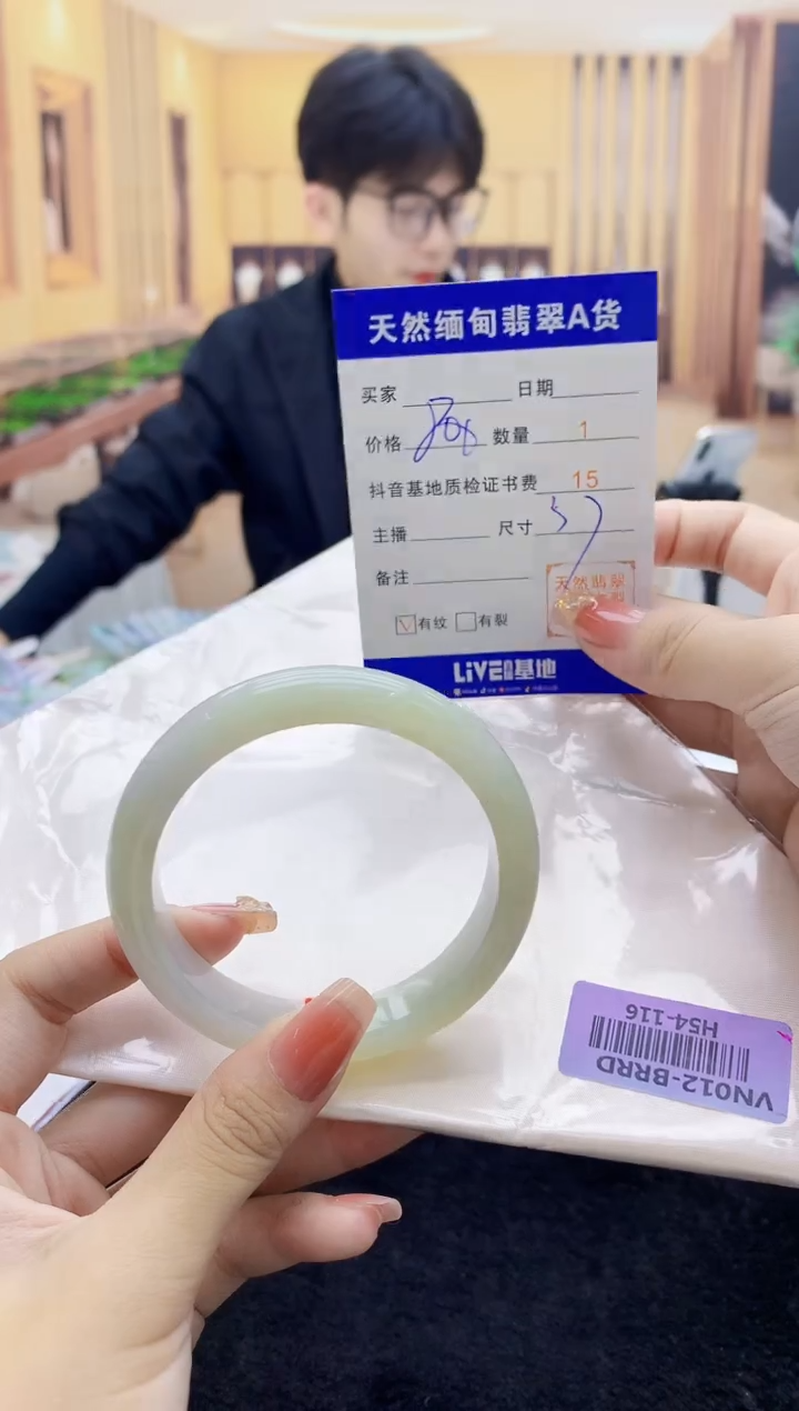 【闪购商品】翡翠手镯未镶嵌    H54-116