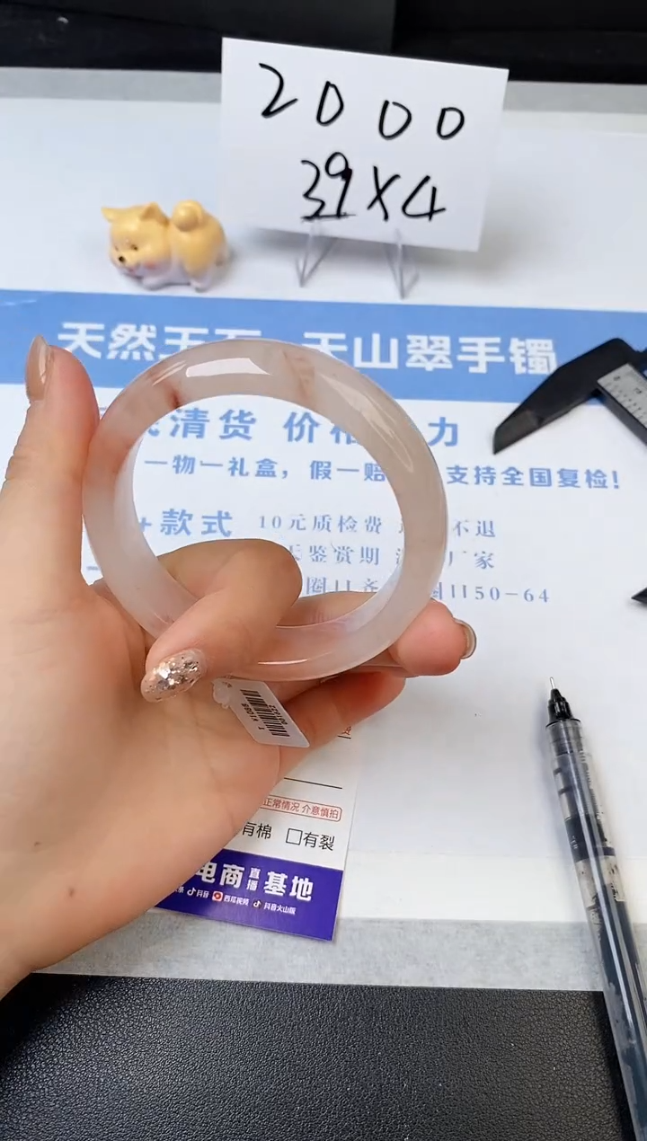 【闪购商品】石英质玉手镯未镶嵌s213-T-56.6
