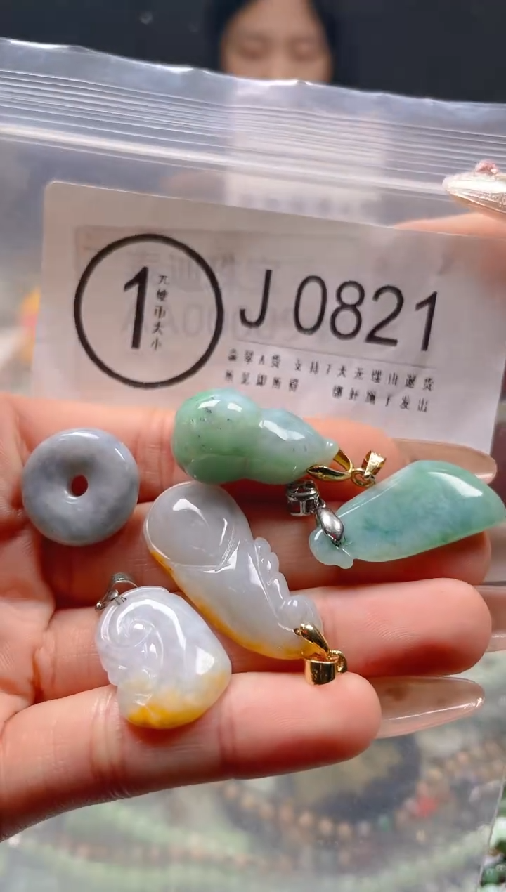 【闪购商品】翡翠颈饰未镶嵌/J/翡翠A货一图一物