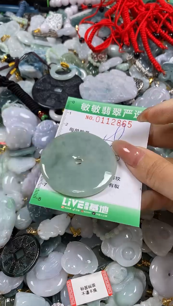 【闪购商品】翡翠颈饰未镶嵌闪购0112865