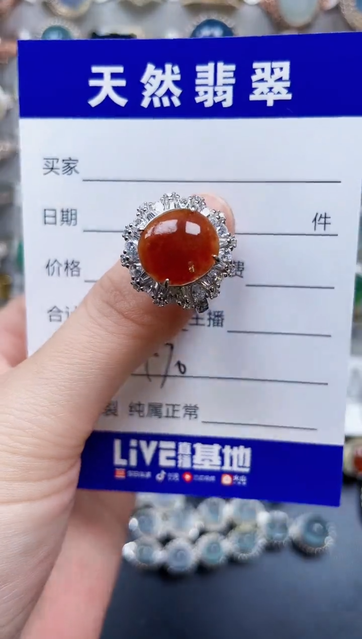 银S925镶嵌戒指翡翠470