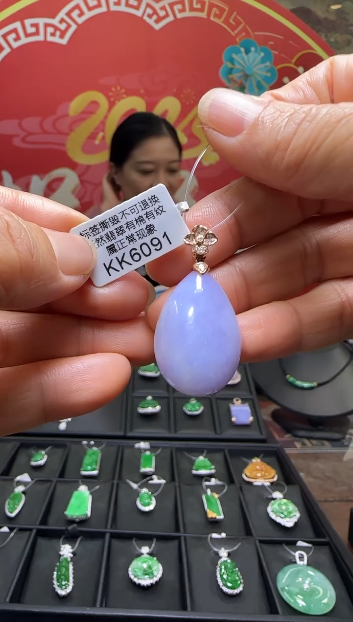 【闪购商品】翡翠颈饰18K金镶嵌KK6091滴水 退货扣运营费100