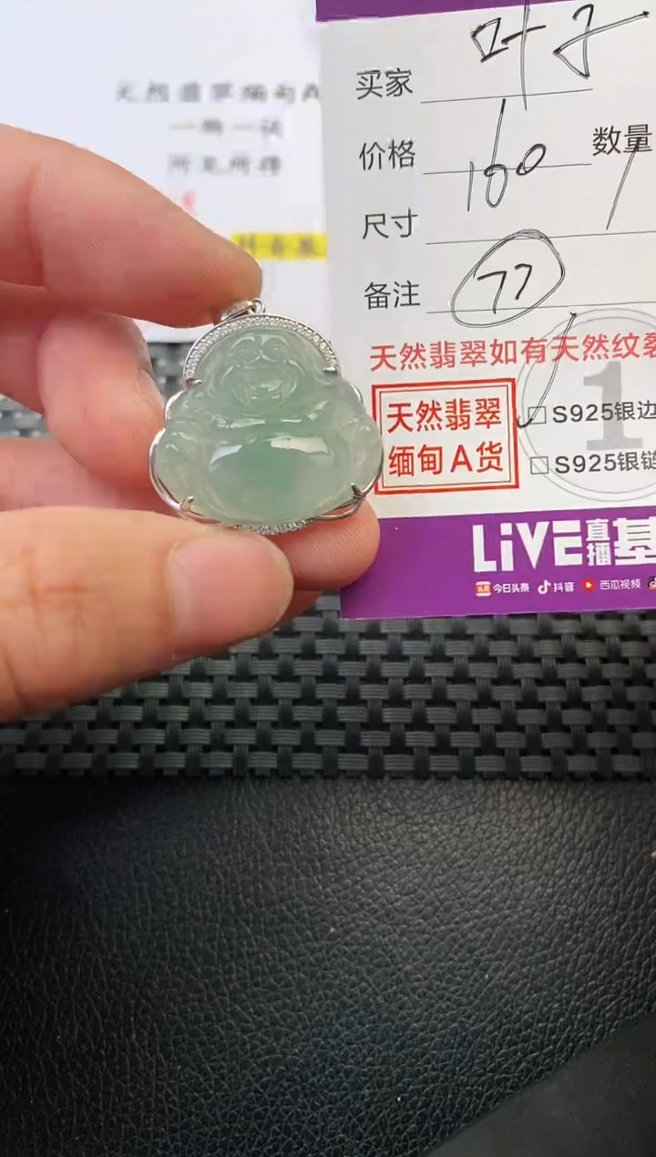 翡翠银S925镶嵌颈饰吊坠