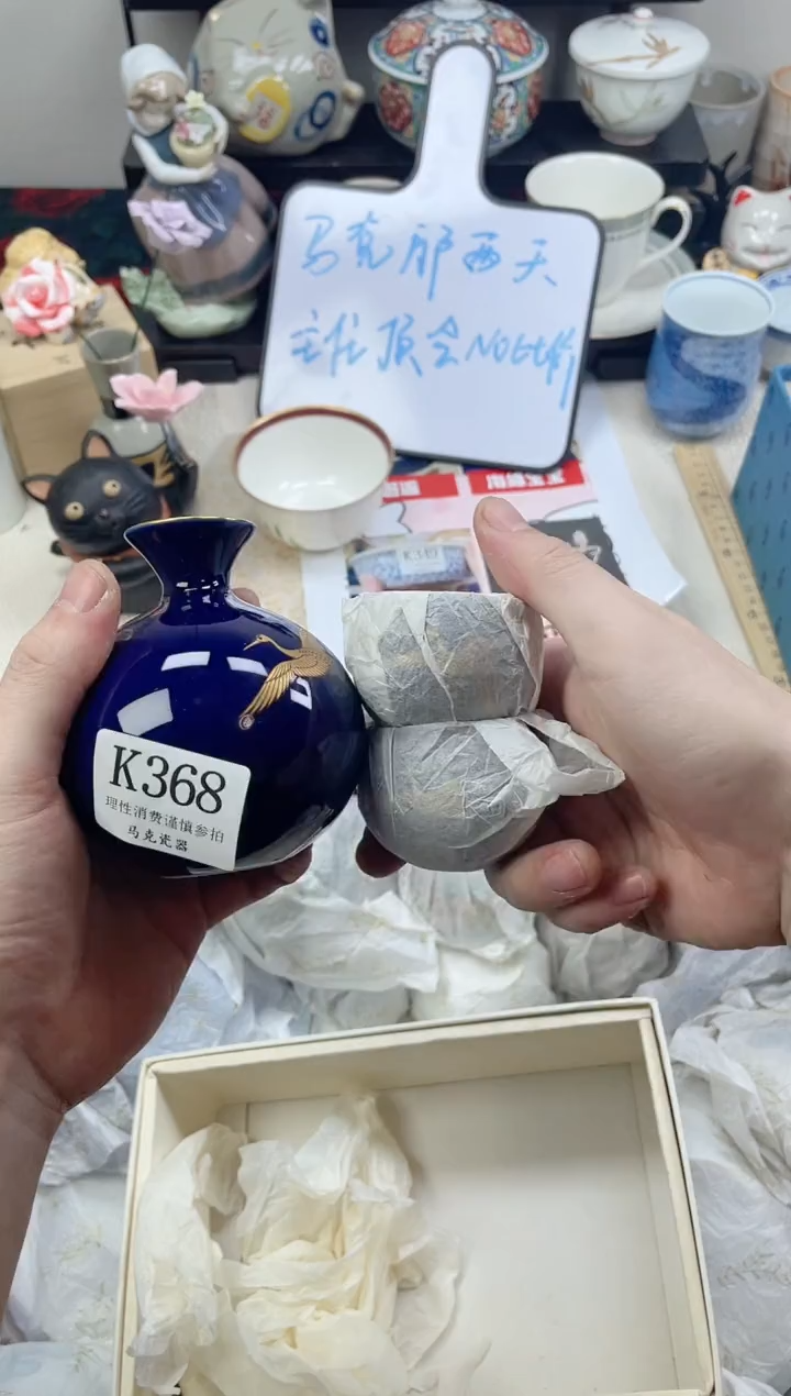瓷片宅****?                K368