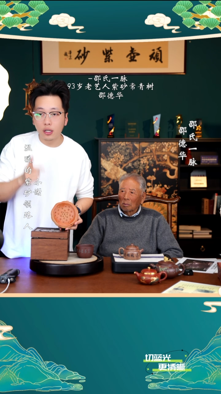 宜兴紫砂 SDH 顽壶紫砂精选 1 520cc 送杯 壶承