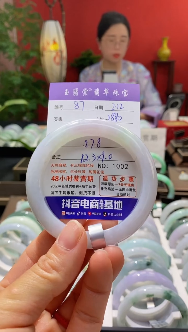 【闪购商品】翡翠手镯未镶嵌翡翠