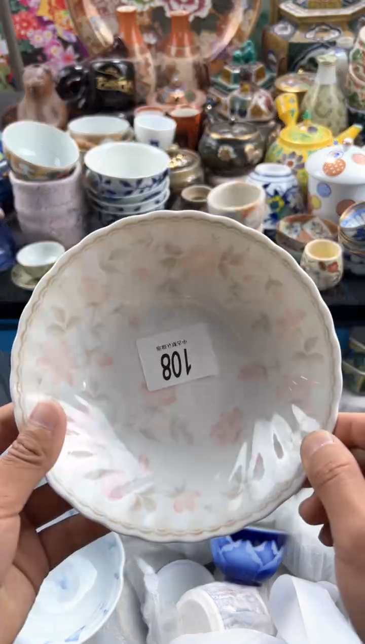 【闪购商品】瓷片107当天凑满 满20包邮