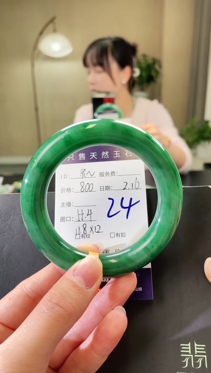 【闪购商品】石英质玉手镯未镶嵌24