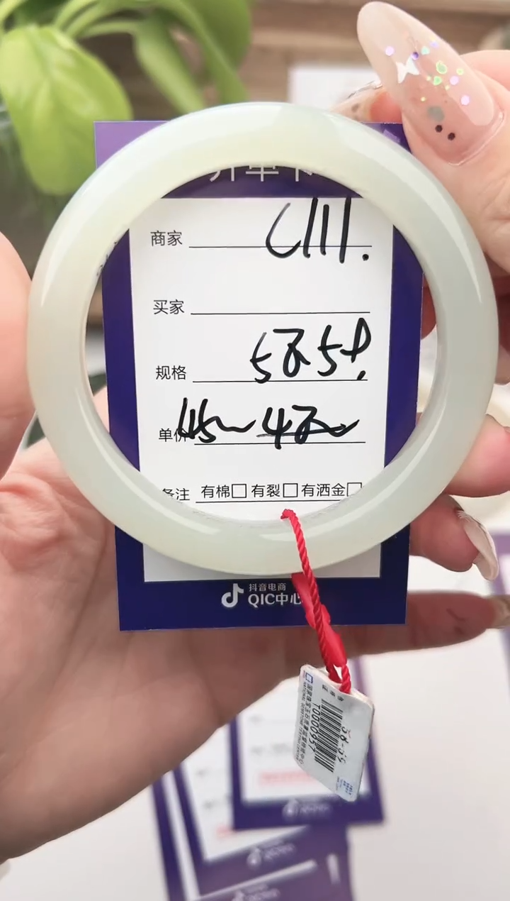 未镶嵌手镯和田玉微色差C111