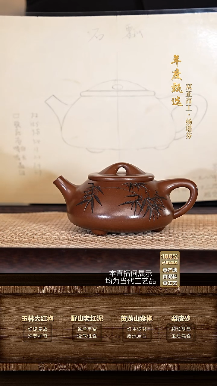 茶杯紫砂紫砂茶具摆件26