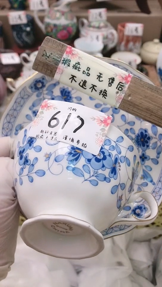 【闪购商品】瓷器 闪购类型 定向 长河落日圆