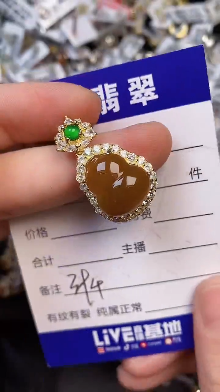 银S925镶嵌戒指翡翠3940