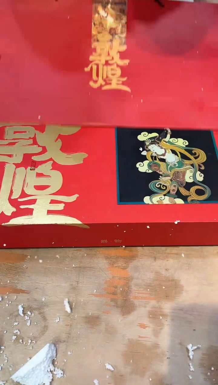 【闪购商品】其他@@@@@@@@@@@@@@@