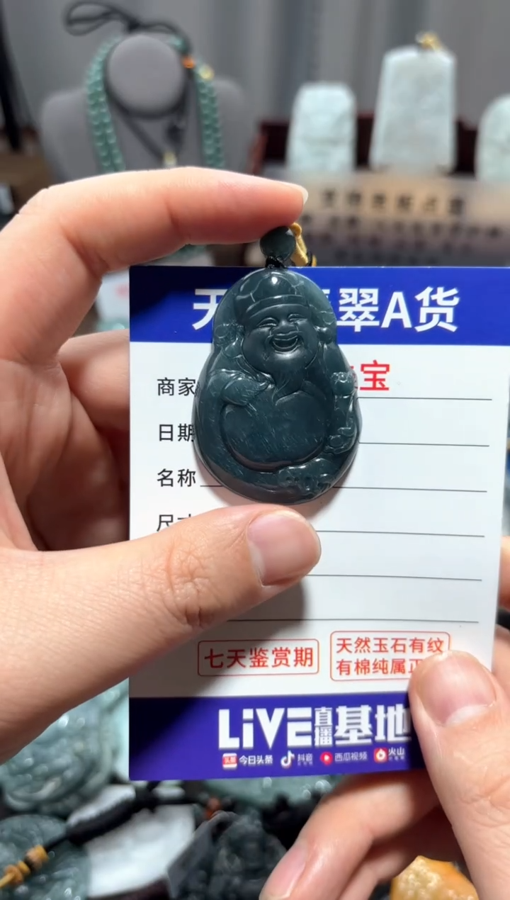 翡翠未镶嵌颈饰翡翠 未镶嵌 颈饰