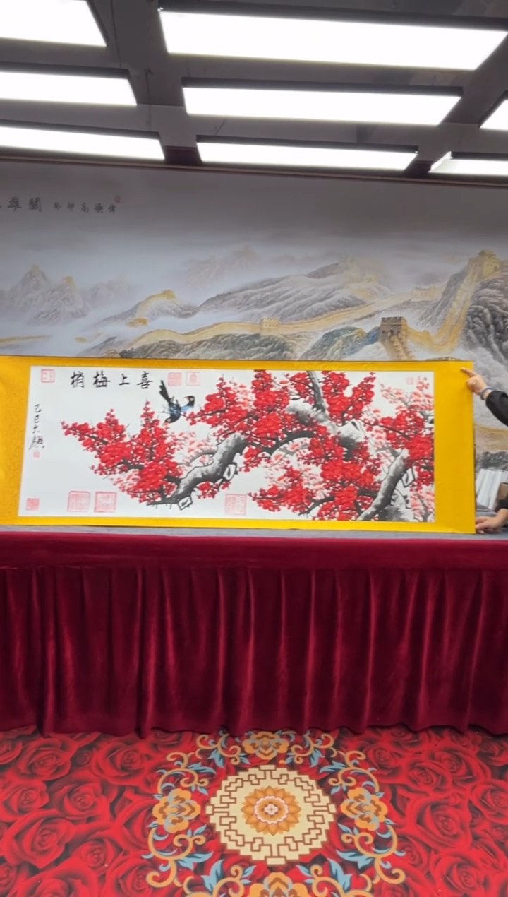 书法齐大领-梅花-精品书画