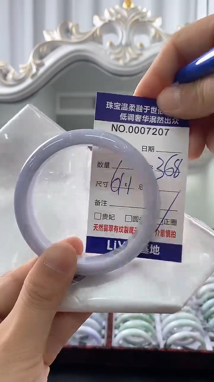 翡翠手镯未镶嵌天然缅甸A货翡翠