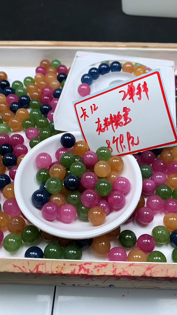 未镶嵌散珠碧玺C948 老料碧玺12mm8个9.9元