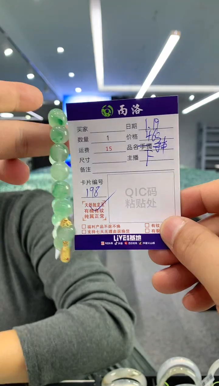 【闪购商品】石英质玉手链未镶嵌diy卡11-12mm手串