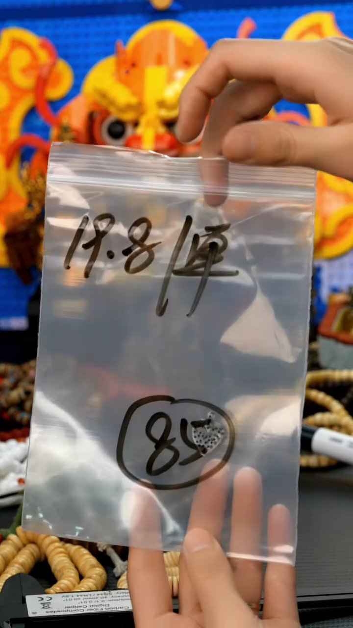【闪购商品】凤眼菩提吊坠85藏传原生态藏传饰品（多样性）