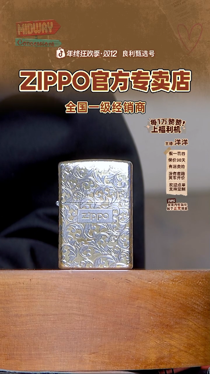 铜蔓草回旋中标 